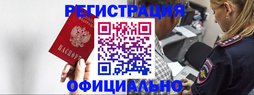 пропишу в квартире в Суворове