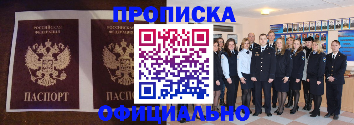 временная регистрация госуслуги в Суворове